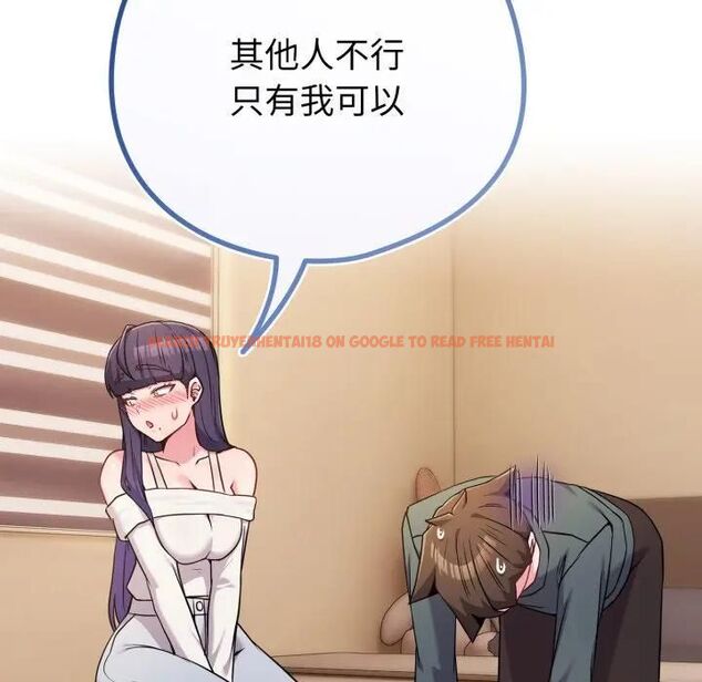 查看漫画戀上年上的她 - 第53話 - sayhentaiz.net中的4471482图片 查看漫画戀上年上的她 - 第53話 - sayhentaiz.net中的4471482图片