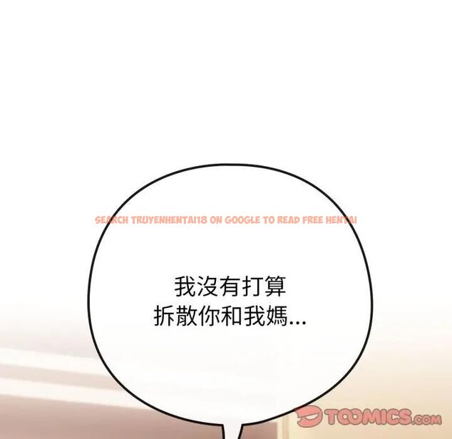 查看漫画戀上年上的她 - 第53話 - sayhentaiz.net中的4471486图片 查看漫画戀上年上的她 - 第53話 - sayhentaiz.net中的4471486图片
