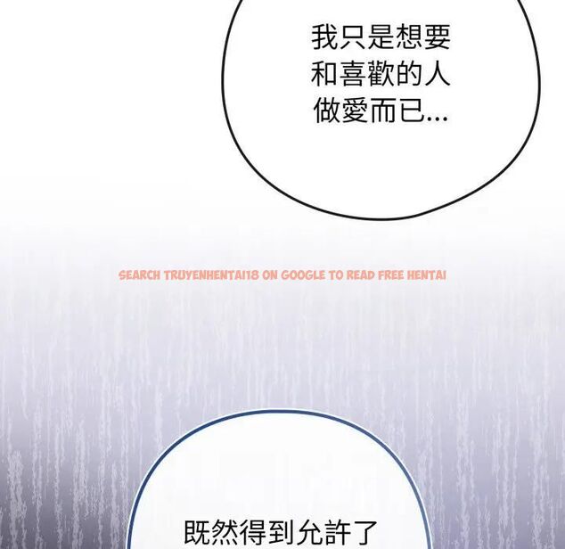 查看漫画戀上年上的她 - 第53話 - sayhentaiz.net中的4471488图片 查看漫画戀上年上的她 - 第53話 - sayhentaiz.net中的4471488图片