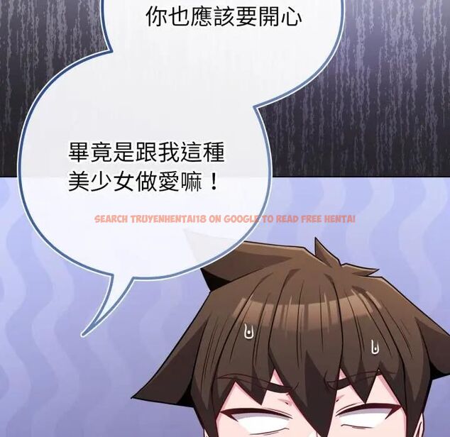 查看漫画戀上年上的她 - 第53話 - sayhentaiz.net中的4471489图片 查看漫画戀上年上的她 - 第53話 - sayhentaiz.net中的4471489图片