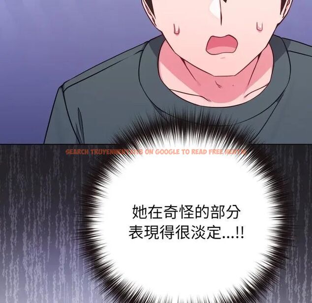 查看漫画戀上年上的她 - 第53話 - sayhentaiz.net中的4471490图片 查看漫画戀上年上的她 - 第53話 - sayhentaiz.net中的4471490图片