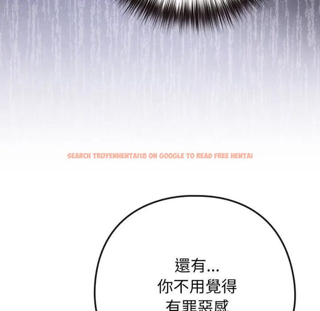 查看漫画戀上年上的她 - 第53話 - sayhentaiz.net中的4471491图片 查看漫画戀上年上的她 - 第53話 - sayhentaiz.net中的4471491图片