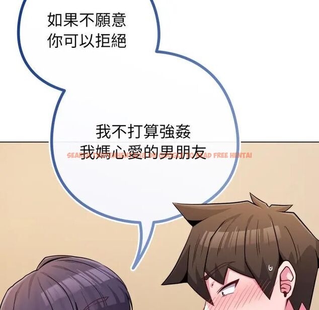 查看漫画戀上年上的她 - 第53話 - sayhentaiz.net中的4471498图片 查看漫画戀上年上的她 - 第53話 - sayhentaiz.net中的4471498图片