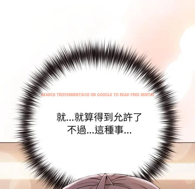 查看漫画戀上年上的她 - 第53話 - sayhentaiz.net中的4471503图片 查看漫画戀上年上的她 - 第53話 - sayhentaiz.net中的4471503图片