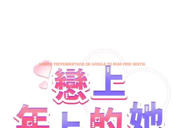 查看漫画戀上年上的她 - 第54話 - sayhentaiz.net中的4493780图片 查看漫画戀上年上的她 - 第54話 - sayhentaiz.net中的4493780图片