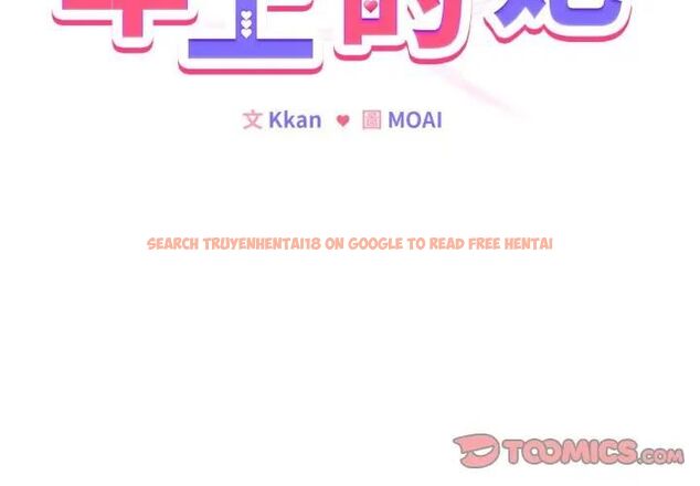 查看漫画戀上年上的她 - 第54話 - sayhentaiz.net中的4493781图片 查看漫画戀上年上的她 - 第54話 - sayhentaiz.net中的4493781图片