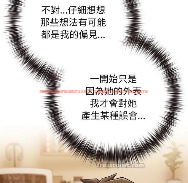 查看漫画戀上年上的她 - 第54話 - sayhentaiz.net中的4493792图片 查看漫画戀上年上的她 - 第54話 - sayhentaiz.net中的4493792图片