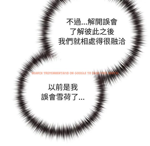 查看漫画戀上年上的她 - 第54話 - sayhentaiz.net中的4493794图片 查看漫画戀上年上的她 - 第54話 - sayhentaiz.net中的4493794图片