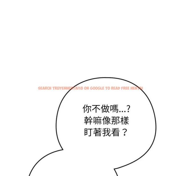 查看漫画戀上年上的她 - 第54話 - sayhentaiz.net中的4493795图片 查看漫画戀上年上的她 - 第54話 - sayhentaiz.net中的4493795图片