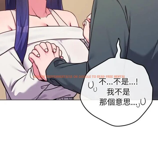 查看漫画戀上年上的她 - 第54話 - sayhentaiz.net中的4493797图片 查看漫画戀上年上的她 - 第54話 - sayhentaiz.net中的4493797图片