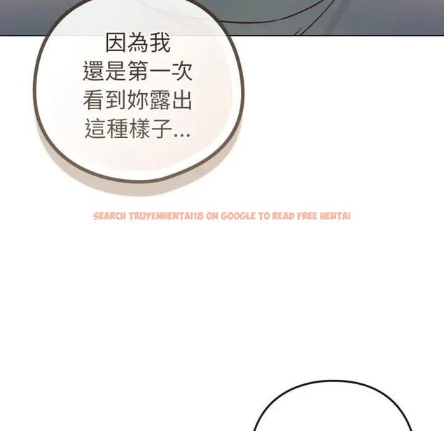 查看漫画戀上年上的她 - 第54話 - sayhentaiz.net中的4493800图片 查看漫画戀上年上的她 - 第54話 - sayhentaiz.net中的4493800图片