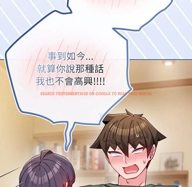 查看漫画戀上年上的她 - 第54話 - sayhentaiz.net中的4493803图片 查看漫画戀上年上的她 - 第54話 - sayhentaiz.net中的4493803图片