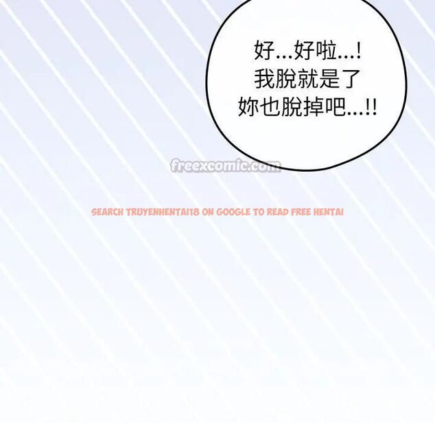查看漫画戀上年上的她 - 第54話 - sayhentaiz.net中的4493806图片 查看漫画戀上年上的她 - 第54話 - sayhentaiz.net中的4493806图片
