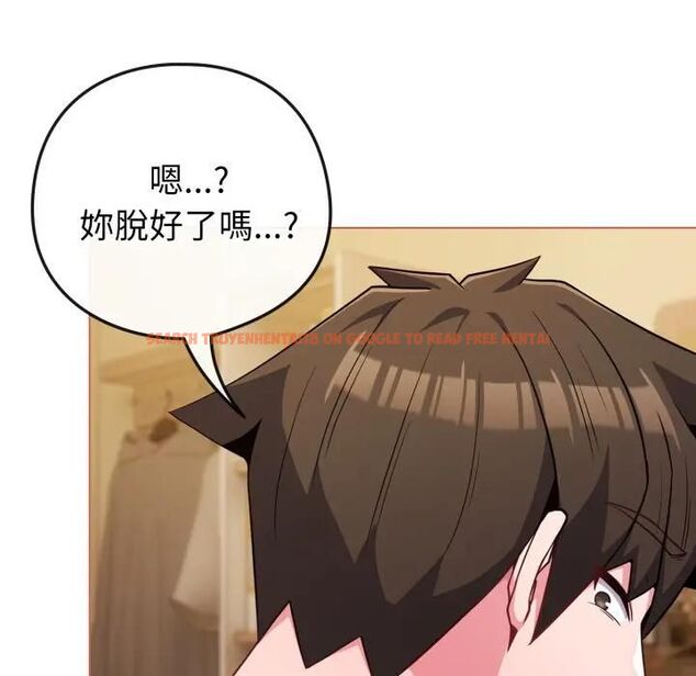查看漫画戀上年上的她 - 第54話 - sayhentaiz.net中的4493812图片 查看漫画戀上年上的她 - 第54話 - sayhentaiz.net中的4493812图片
