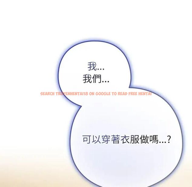 查看漫画戀上年上的她 - 第54話 - sayhentaiz.net中的4493814图片 查看漫画戀上年上的她 - 第54話 - sayhentaiz.net中的4493814图片