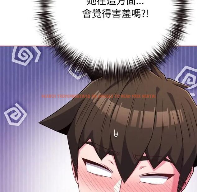 查看漫画戀上年上的她 - 第54話 - sayhentaiz.net中的4493818图片 查看漫画戀上年上的她 - 第54話 - sayhentaiz.net中的4493818图片