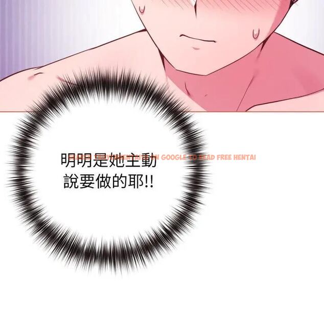 查看漫画戀上年上的她 - 第54話 - sayhentaiz.net中的4493819图片 查看漫画戀上年上的她 - 第54話 - sayhentaiz.net中的4493819图片