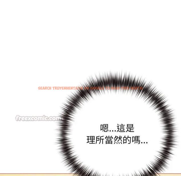 查看漫画戀上年上的她 - 第54話 - sayhentaiz.net中的4493820图片 查看漫画戀上年上的她 - 第54話 - sayhentaiz.net中的4493820图片