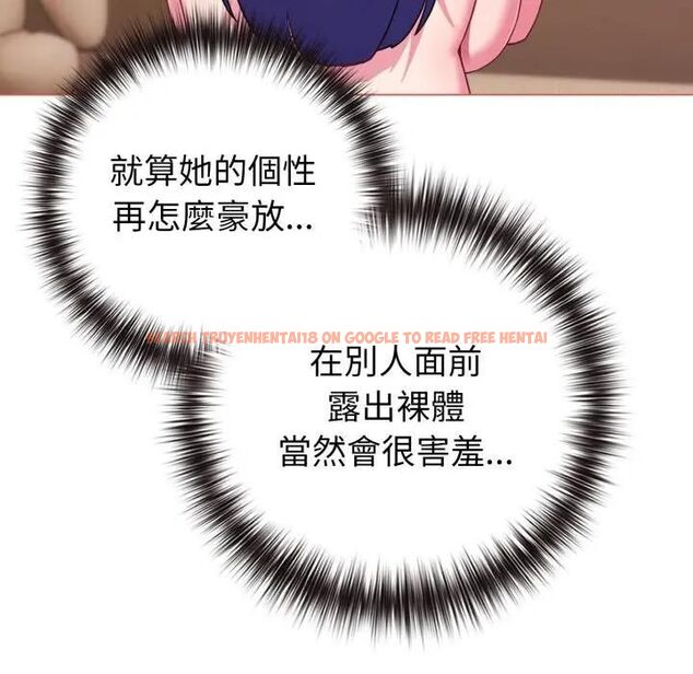 查看漫画戀上年上的她 - 第54話 - sayhentaiz.net中的4493822图片 查看漫画戀上年上的她 - 第54話 - sayhentaiz.net中的4493822图片
