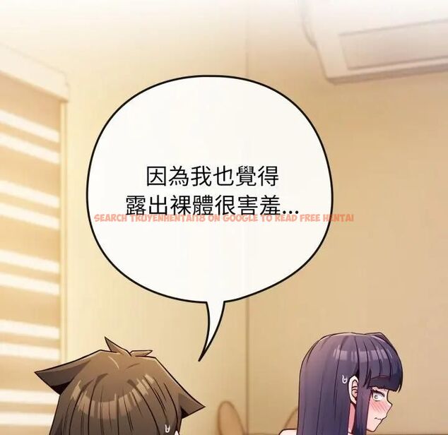 查看漫画戀上年上的她 - 第54話 - sayhentaiz.net中的4493829图片 查看漫画戀上年上的她 - 第54話 - sayhentaiz.net中的4493829图片