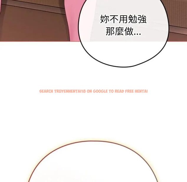 查看漫画戀上年上的她 - 第54話 - sayhentaiz.net中的4493831图片 查看漫画戀上年上的她 - 第54話 - sayhentaiz.net中的4493831图片