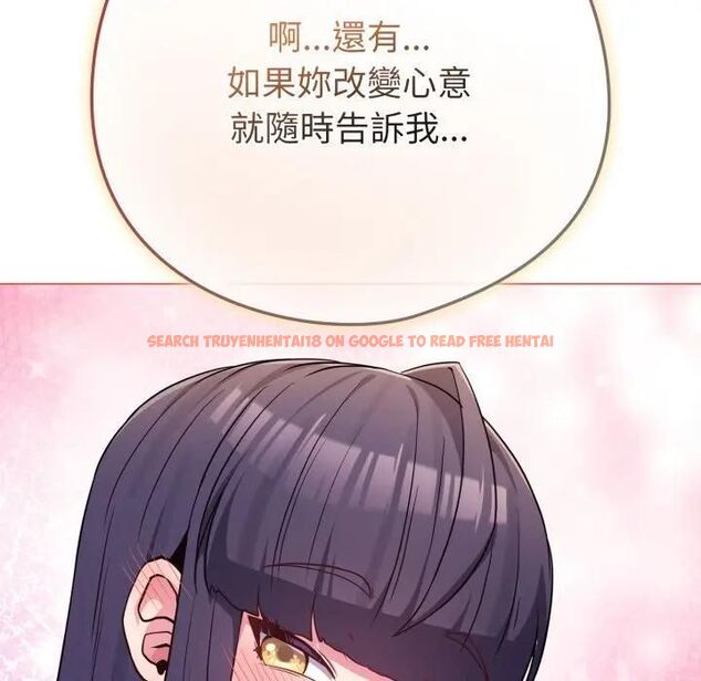 查看漫画戀上年上的她 - 第54話 - sayhentaiz.net中的4493832图片 查看漫画戀上年上的她 - 第54話 - sayhentaiz.net中的4493832图片