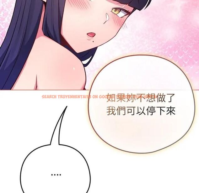 查看漫画戀上年上的她 - 第54話 - sayhentaiz.net中的4493833图片 查看漫画戀上年上的她 - 第54話 - sayhentaiz.net中的4493833图片