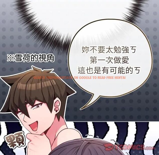 查看漫画戀上年上的她 - 第54話 - sayhentaiz.net中的4493835图片 查看漫画戀上年上的她 - 第54話 - sayhentaiz.net中的4493835图片