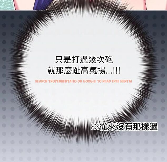 查看漫画戀上年上的她 - 第54話 - sayhentaiz.net中的4493837图片 查看漫画戀上年上的她 - 第54話 - sayhentaiz.net中的4493837图片