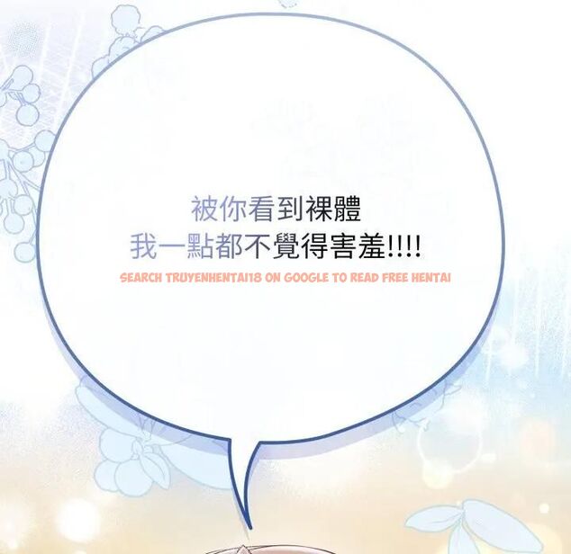 查看漫画戀上年上的她 - 第54話 - sayhentaiz.net中的4493843图片 查看漫画戀上年上的她 - 第54話 - sayhentaiz.net中的4493843图片