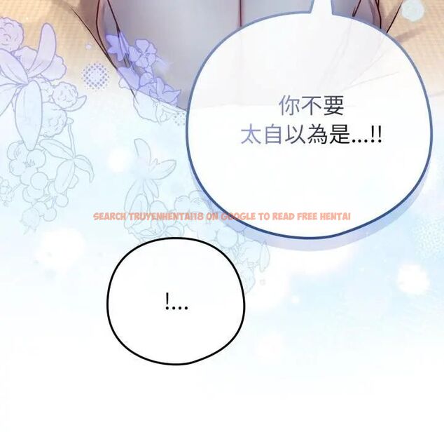 查看漫画戀上年上的她 - 第54話 - sayhentaiz.net中的4493846图片 查看漫画戀上年上的她 - 第54話 - sayhentaiz.net中的4493846图片