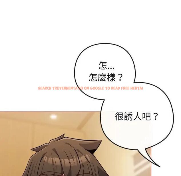 查看漫画戀上年上的她 - 第54話 - sayhentaiz.net中的4493851图片 查看漫画戀上年上的她 - 第54話 - sayhentaiz.net中的4493851图片