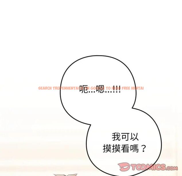 查看漫画戀上年上的她 - 第54話 - sayhentaiz.net中的4493853图片 查看漫画戀上年上的她 - 第54話 - sayhentaiz.net中的4493853图片