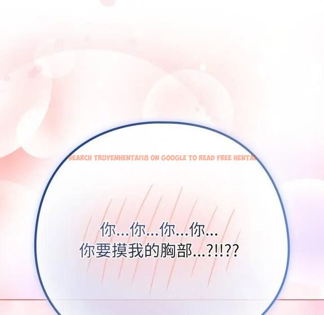 查看漫画戀上年上的她 - 第54話 - sayhentaiz.net中的4493856图片 查看漫画戀上年上的她 - 第54話 - sayhentaiz.net中的4493856图片