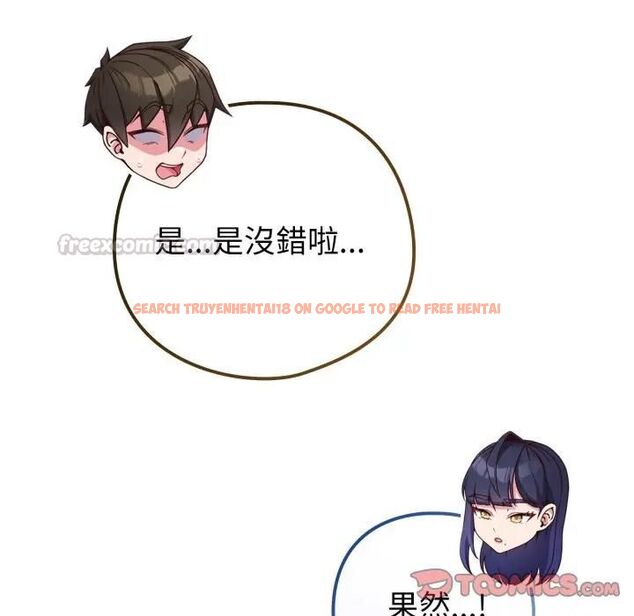 查看漫画戀上年上的她 - 第54話 - sayhentaiz.net中的4493862图片 查看漫画戀上年上的她 - 第54話 - sayhentaiz.net中的4493862图片
