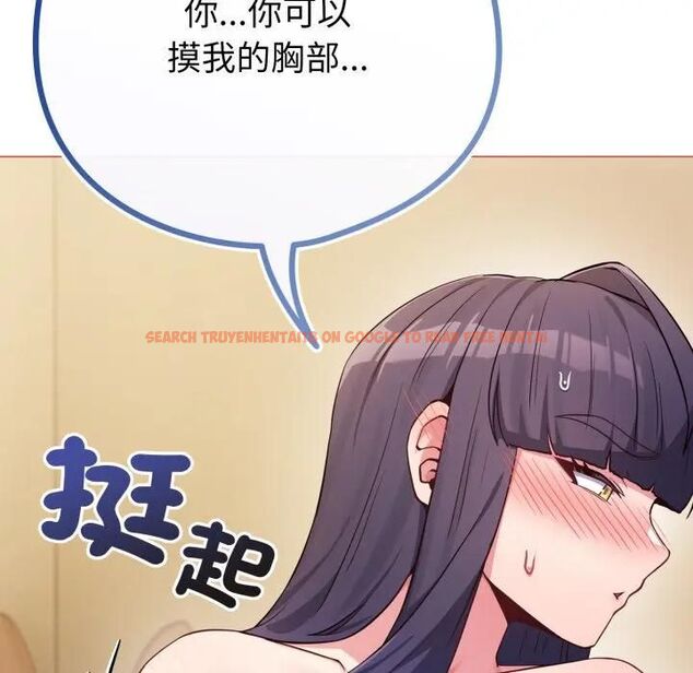 查看漫画戀上年上的她 - 第54話 - sayhentaiz.net中的4493864图片 查看漫画戀上年上的她 - 第54話 - sayhentaiz.net中的4493864图片