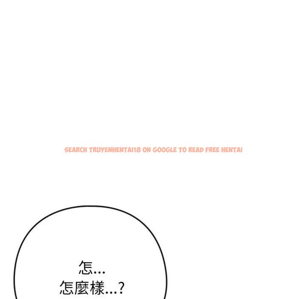查看漫画戀上年上的她 - 第54話 - sayhentaiz.net中的4493878图片 查看漫画戀上年上的她 - 第54話 - sayhentaiz.net中的4493878图片