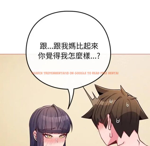 查看漫画戀上年上的她 - 第54話 - sayhentaiz.net中的4493881图片 查看漫画戀上年上的她 - 第54話 - sayhentaiz.net中的4493881图片