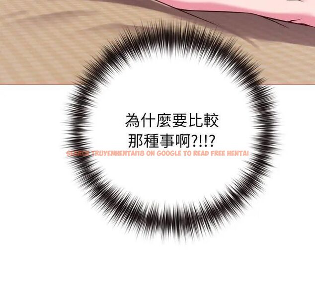 查看漫画戀上年上的她 - 第54話 - sayhentaiz.net中的4493883图片 查看漫画戀上年上的她 - 第54話 - sayhentaiz.net中的4493883图片