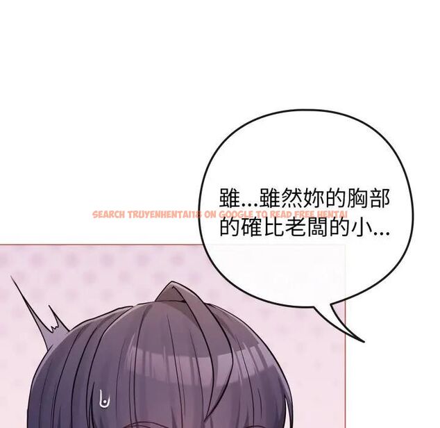 查看漫画戀上年上的她 - 第54話 - sayhentaiz.net中的4493884图片 查看漫画戀上年上的她 - 第54話 - sayhentaiz.net中的4493884图片
