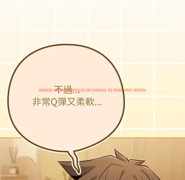 查看漫画戀上年上的她 - 第54話 - sayhentaiz.net中的4493886图片 查看漫画戀上年上的她 - 第54話 - sayhentaiz.net中的4493886图片