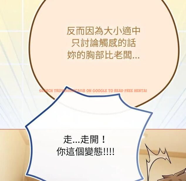 查看漫画戀上年上的她 - 第54話 - sayhentaiz.net中的4493888图片 查看漫画戀上年上的她 - 第54話 - sayhentaiz.net中的4493888图片