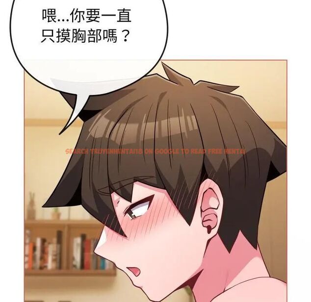 查看漫画戀上年上的她 - 第54話 - sayhentaiz.net中的4493894图片 查看漫画戀上年上的她 - 第54話 - sayhentaiz.net中的4493894图片