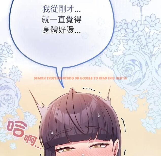 查看漫画戀上年上的她 - 第54話 - sayhentaiz.net中的4493896图片 查看漫画戀上年上的她 - 第54話 - sayhentaiz.net中的4493896图片