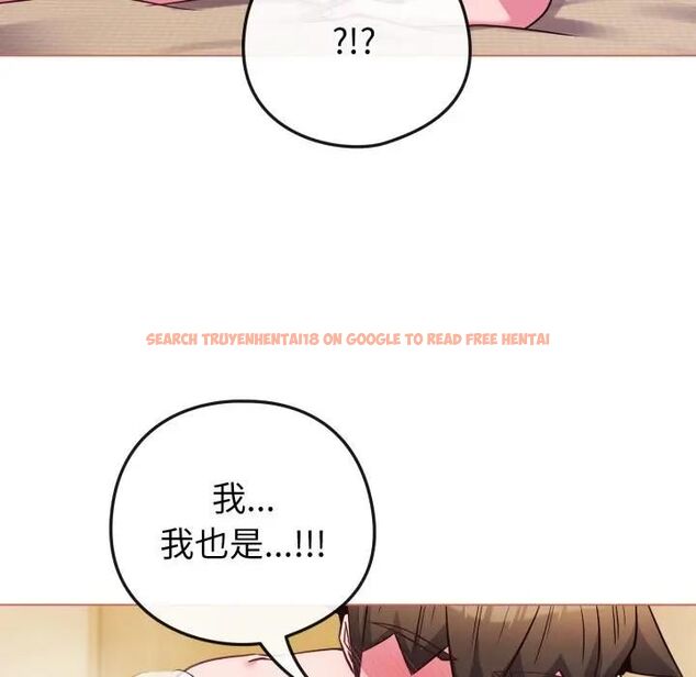 查看漫画戀上年上的她 - 第54話 - sayhentaiz.net中的4493901图片 查看漫画戀上年上的她 - 第54話 - sayhentaiz.net中的4493901图片