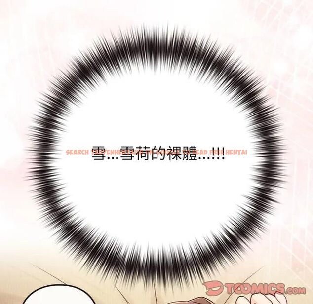查看漫画戀上年上的她 - 第54話 - sayhentaiz.net中的4493907图片 查看漫画戀上年上的她 - 第54話 - sayhentaiz.net中的4493907图片