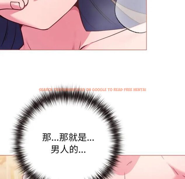 查看漫画戀上年上的她 - 第54話 - sayhentaiz.net中的4493914图片 查看漫画戀上年上的她 - 第54話 - sayhentaiz.net中的4493914图片