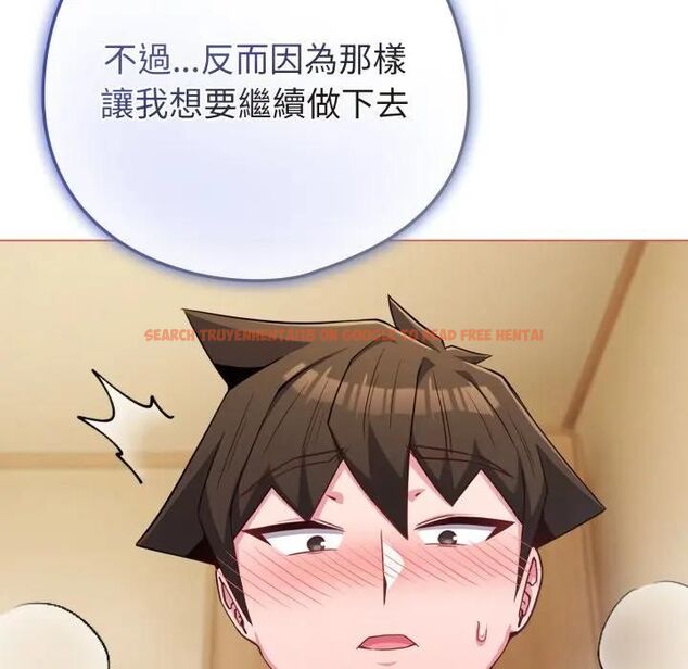 查看漫画戀上年上的她 - 第54話 - sayhentaiz.net中的4493921图片 查看漫画戀上年上的她 - 第54話 - sayhentaiz.net中的4493921图片