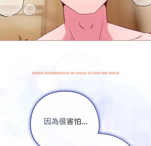 查看漫画戀上年上的她 - 第54話 - sayhentaiz.net中的4493922图片 查看漫画戀上年上的她 - 第54話 - sayhentaiz.net中的4493922图片