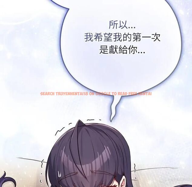 查看漫画戀上年上的她 - 第54話 - sayhentaiz.net中的4493923图片 查看漫画戀上年上的她 - 第54話 - sayhentaiz.net中的4493923图片